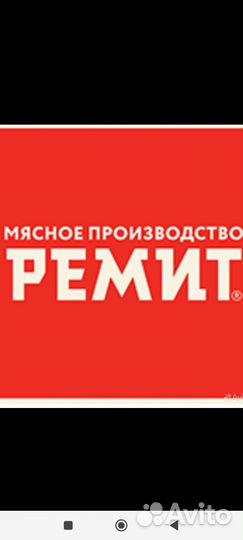Продавец кассир в продуктовый магазин