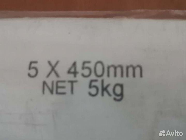 Электроды сварочные weldream 5мм