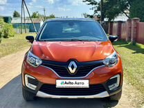 Renault Kaptur 2.0 MT, 2016, 69 300 км, с пробегом, цена 1 639 000 руб.