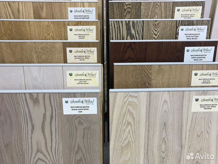 Ламинат огромный выбор
