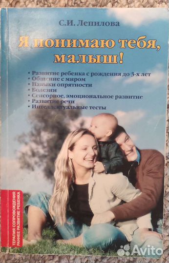 Введение в физическую терапию Е.Клочкова