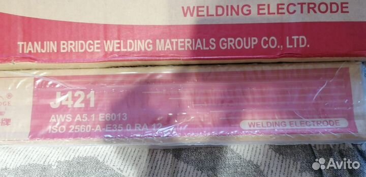 Электроды сварочные