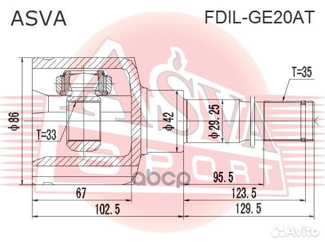 ШРУС внутренний левый mondeo 35x33x42 fdilge20AT