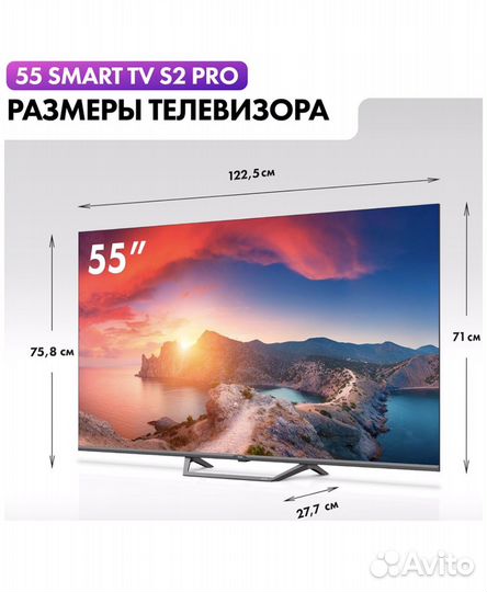 Телевизор SMART tv 55 Haier S2 PRO 2/16gb