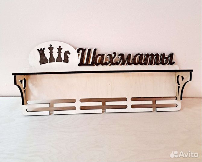 Медальница с полкой