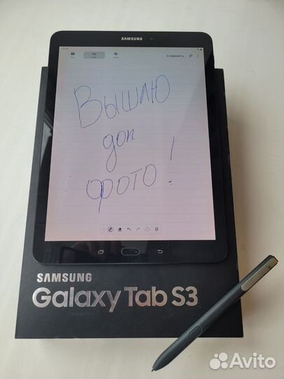 Планшет Samsung Galaxy Tab S3
