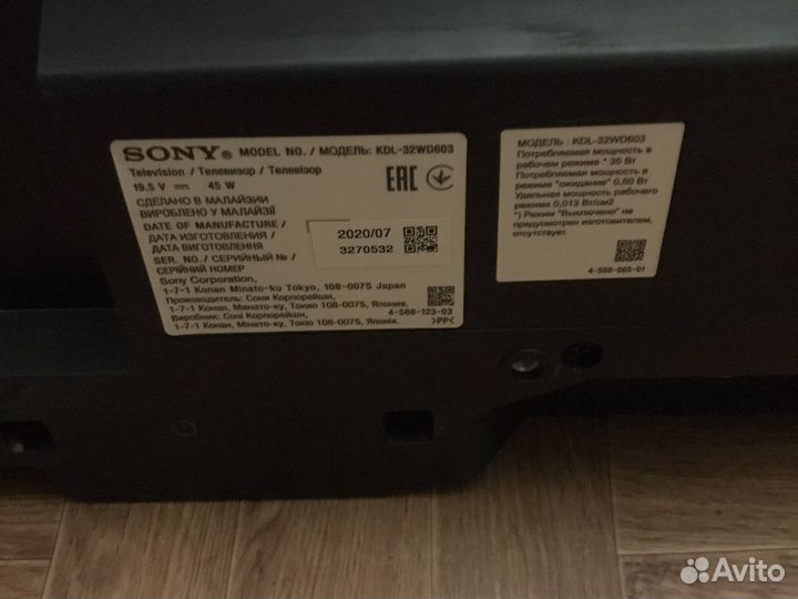 Телевизор sony
