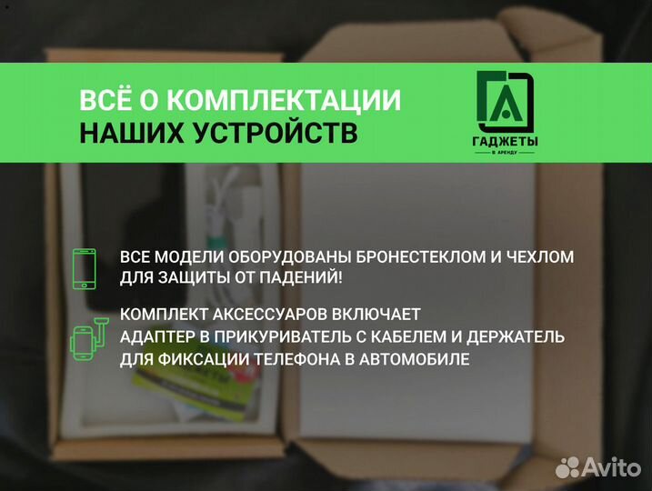 Realme 9 Pro plus в аренду