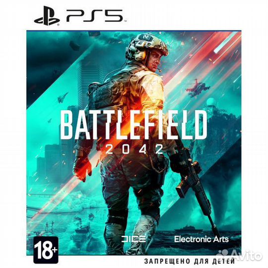 Игры для Playstation 5