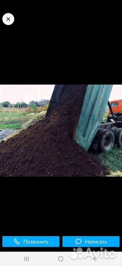 Навоз перегной чернозем
