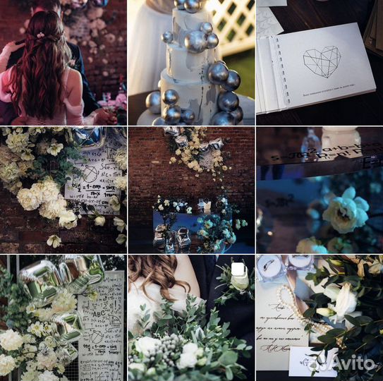 Свадебный декоратор