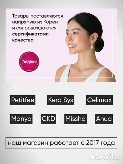 Расслабляющий крем С норковым жиром deoproce