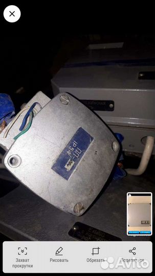 Рос 101И - Датчик-реле уровня