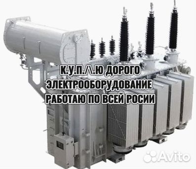 Маслянные трансформаторы