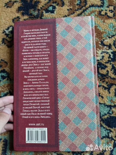 Книги для школьников