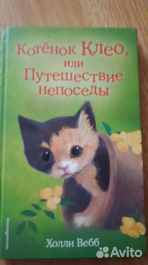 Развивающие детские книги
