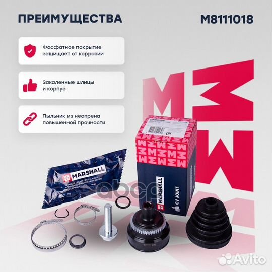 ШРУС VAG 80/90/A4 95- внеш(с ABS) M8111018