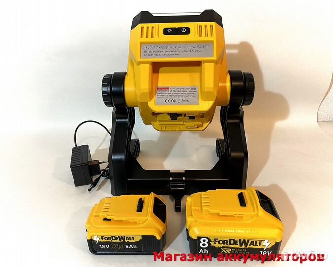 Аккумуляторный прожектор 3500 люмен