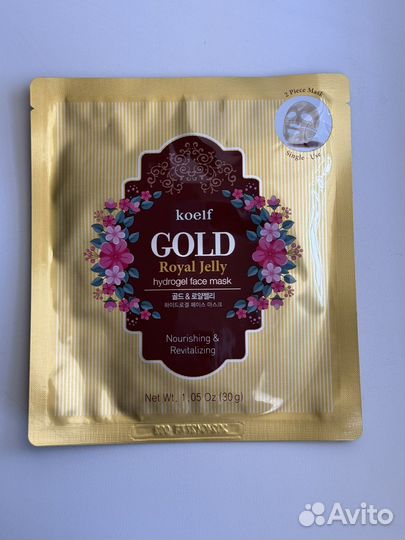 Корейская косметика премиум набор