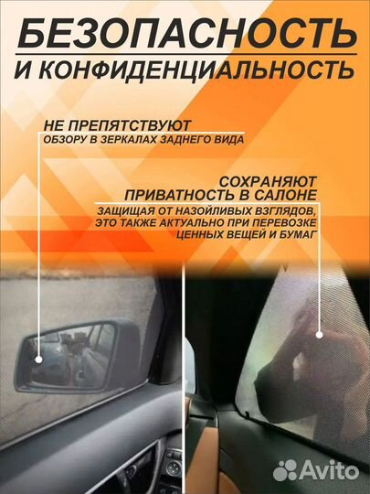 Автошторки на Honda Stepwgn 4 restyle (2012-2015)