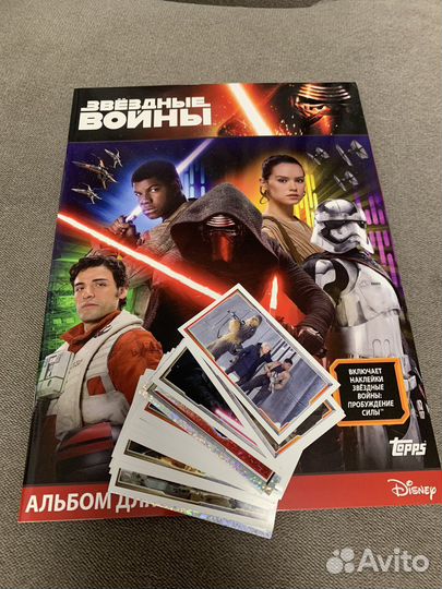 Альбом для наклеек Звездные войны topps
