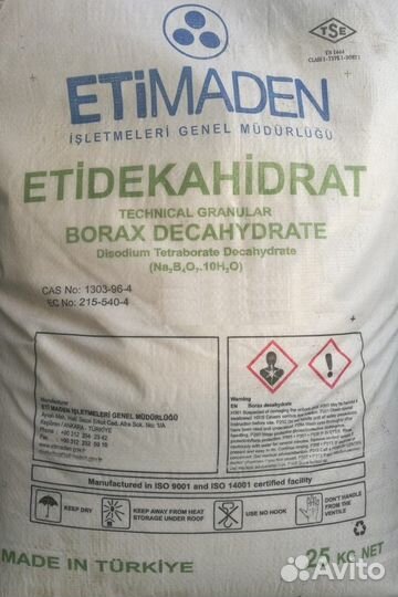 Бура 10 водная (Натрий тетраборнокислый)