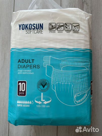 Подгузники для взрослых Yokosun