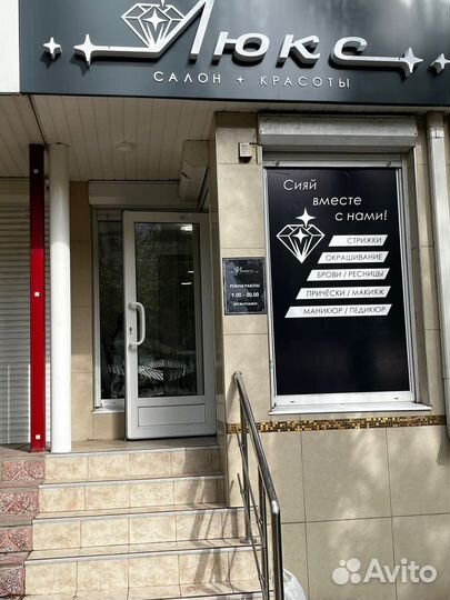 Аренда кресло парикмахера, визажиста, бровиста