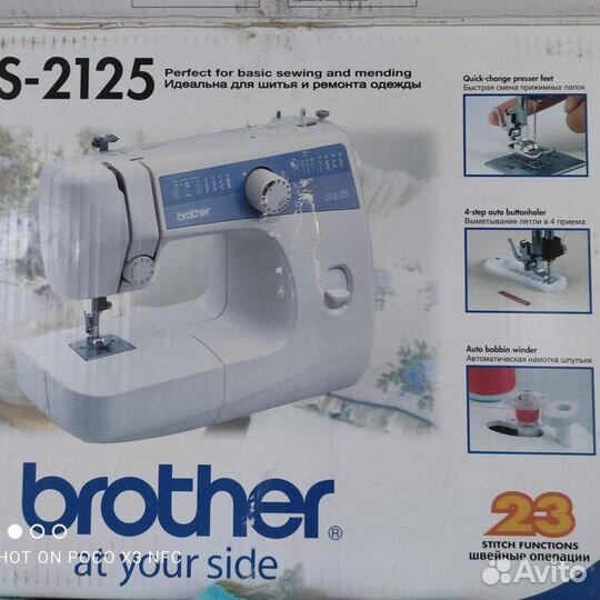 Швейная машина Brother ls2125