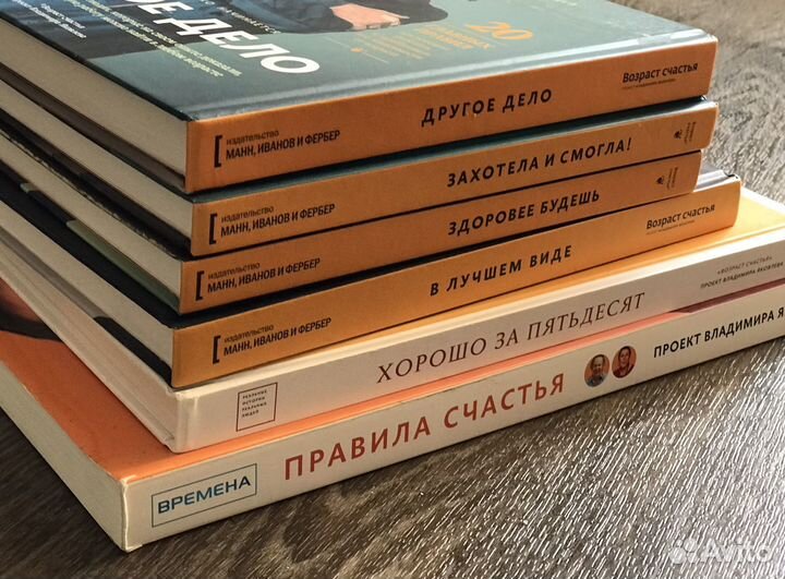 Книги проекта Возраст счастья Владимира Яковлева