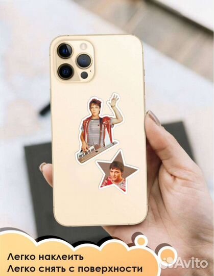 Стикер наклейки Юрий Шатунов