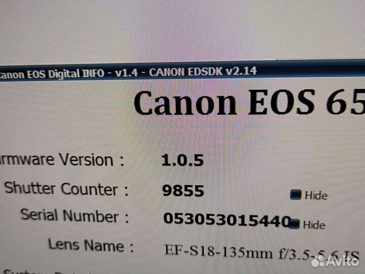 Зеркальный фотоаппарат canon 650d kit 18-135