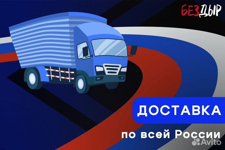 Кузовная арка Land Rover Discovery 3 левая
