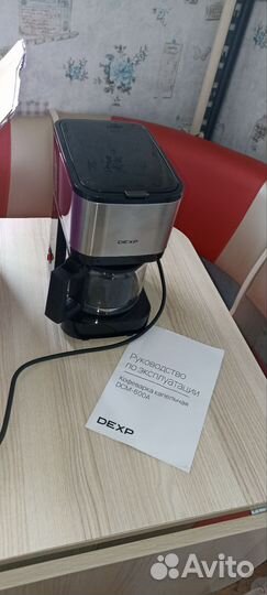 Кофеварка капельная