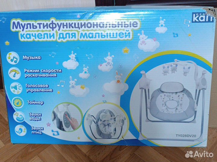 Детские электронные качели