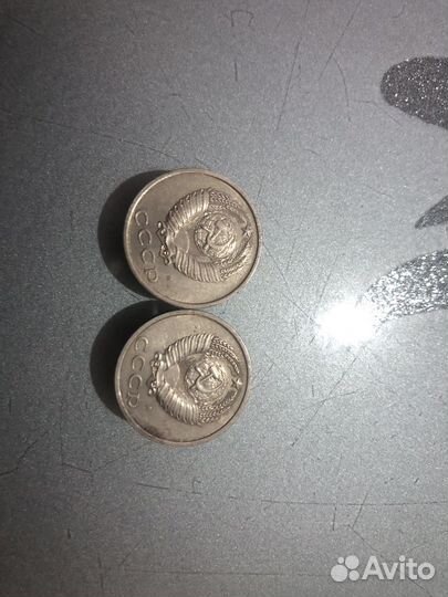 2 монеты 20 копеек 1991 года