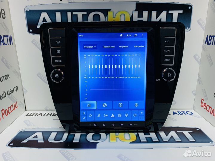 Skoda Octavia A7 13-18 магнитола Tesla 8 ядер DSP