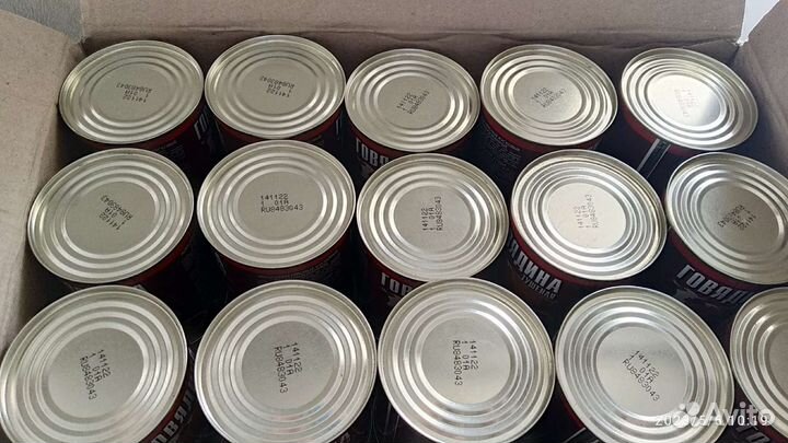 Тушенка из говядины КВК высший сорт