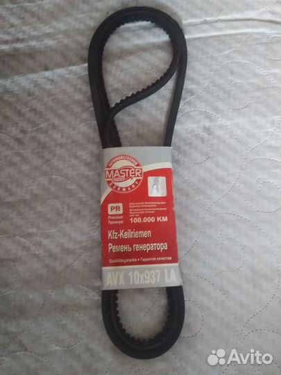 Ремень генератора avx 10937 LA усиленный