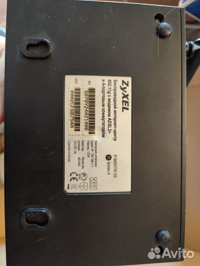 Adsl2+ роутер Zyxel P660HTW EE