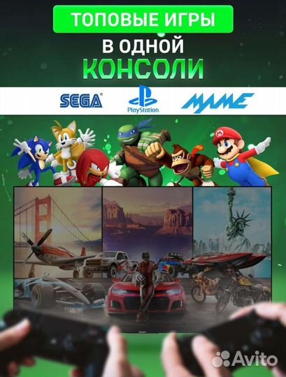 Игровая приставка М8 64 гб Новая