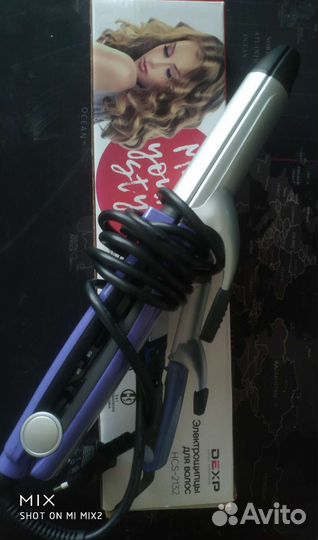 Электрощипцы 2в1 для волос