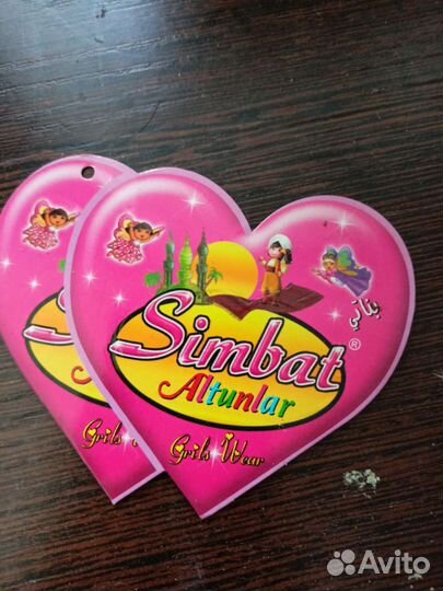 Детские игрушки