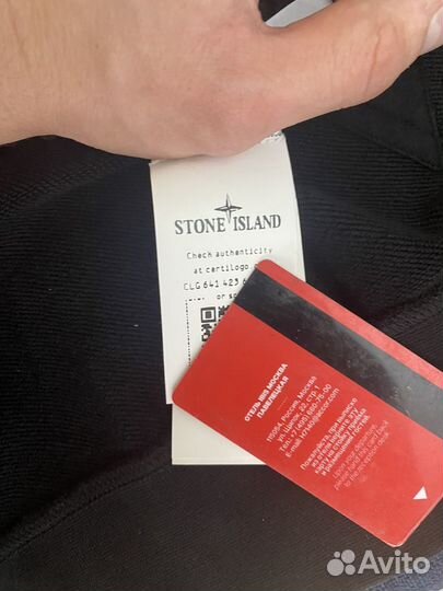 Зип худи stone Island