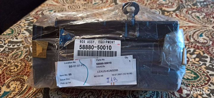 Панель Lexus-kuns006 №58880-50010