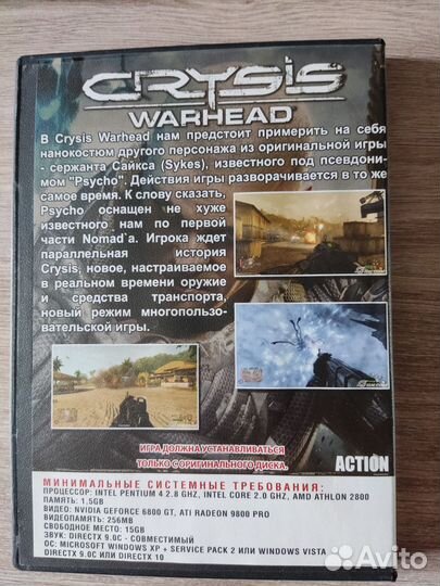 Компьютерные игры на дисках