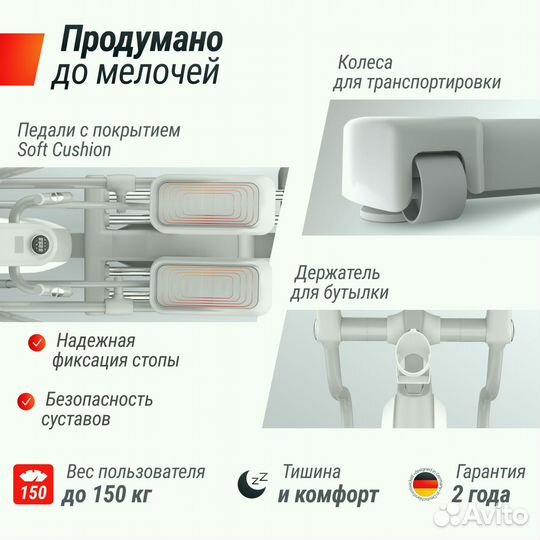 Эллиптический тренажер unix Fit MV-850 (Auto Incline) Mirror (Новый)