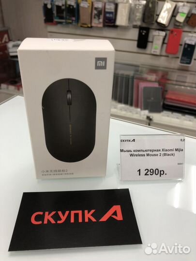 Беспроводная мышь Xiaomi Mijia Wireless Mouse 2