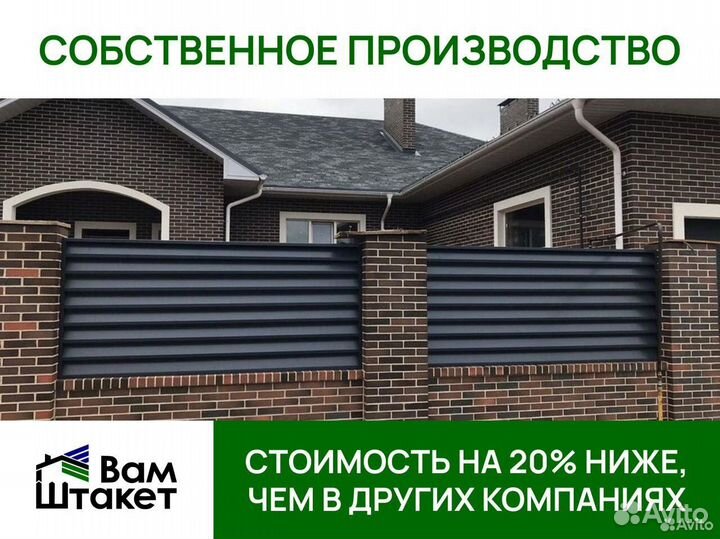 Забор жалюзи металлический