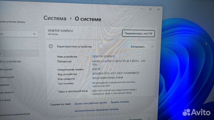 Игровой компьютер I5 RX 570